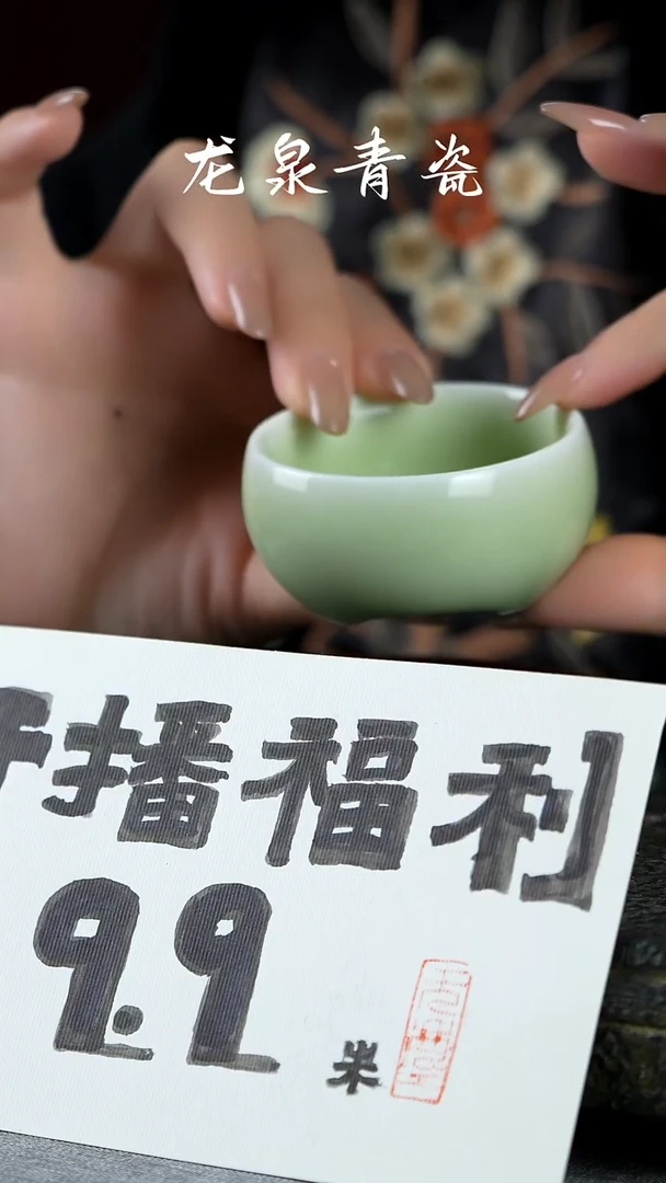 米黄三足禅定杯