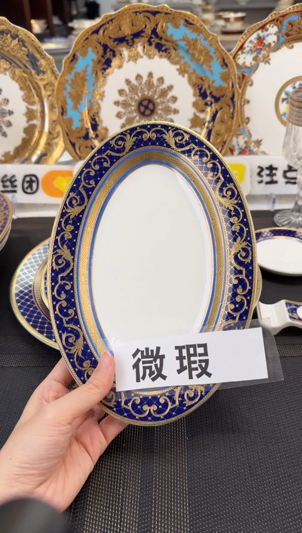 瓷片9英寸鱼盘 1个