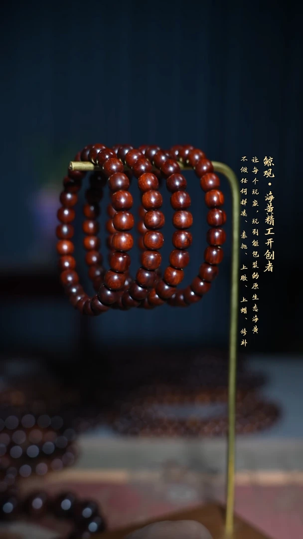 檀香紫檀（小叶紫檀）木头款印度小叶紫檀 8*88练包浆