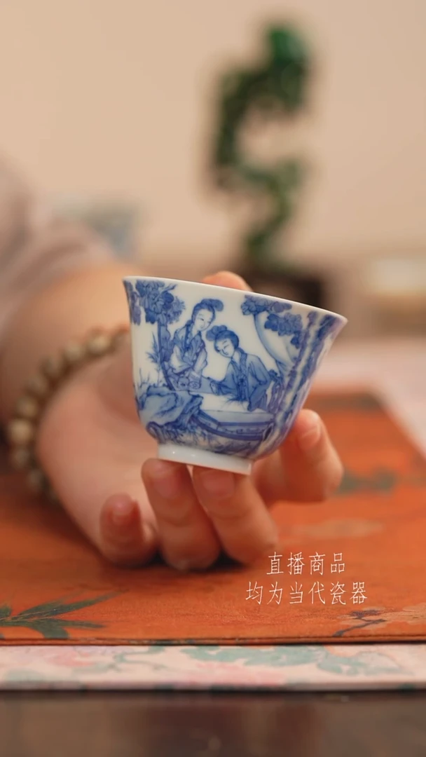 天心雅器仕女闻香杯
