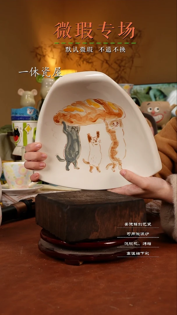 摆件陶景德镇一休瓷屋手作微瑕