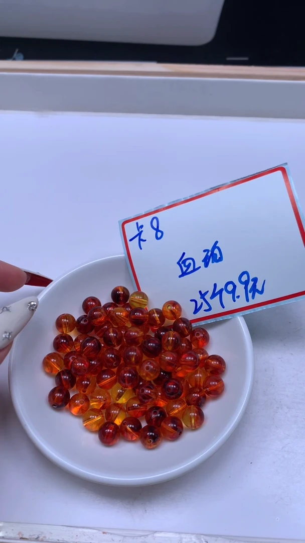 裸石血珀未镶嵌M112 血 珀8mm25个9.9元