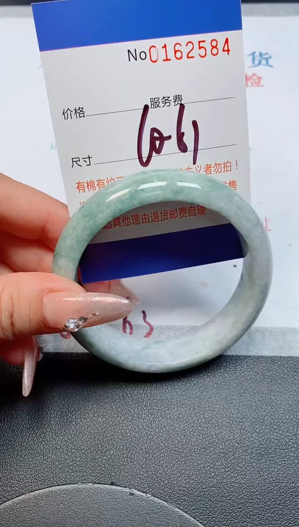 未镶嵌手镯翡翠天然缅甸翡翠162584