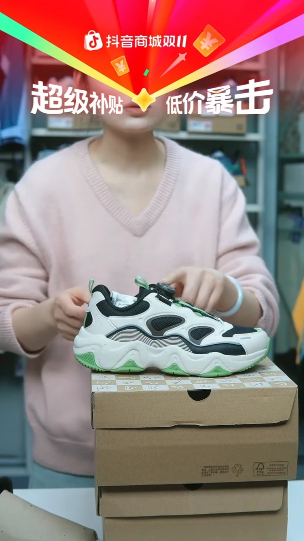 EVA闪购安踏儿童断码孤品：38