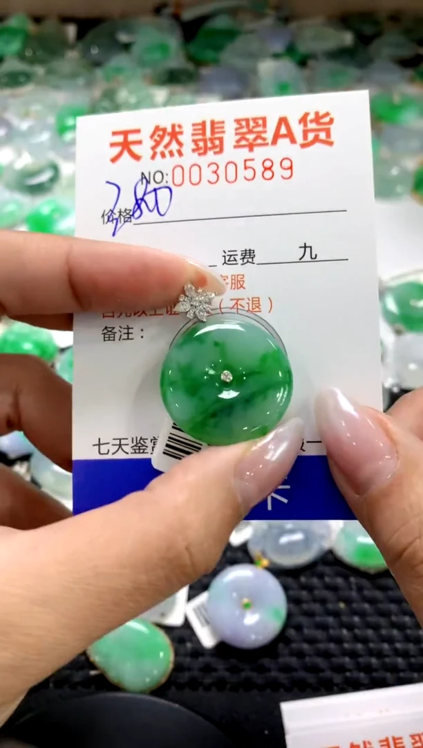 颈饰18K金镶嵌翡翠1