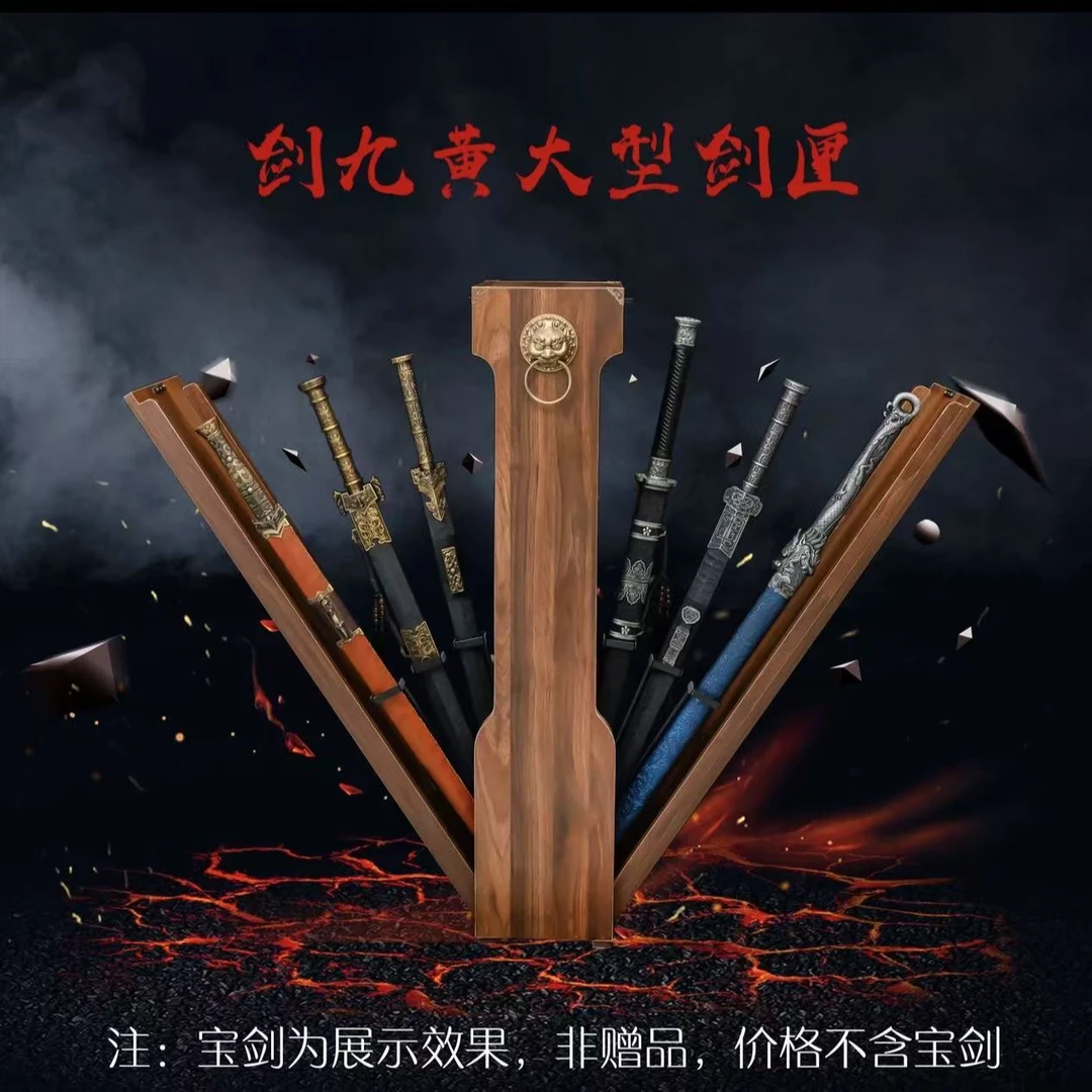 六式剑匣 雪中悍刀行剑匣自动弹出大型剑盒剑九黄杉木无双剑匣