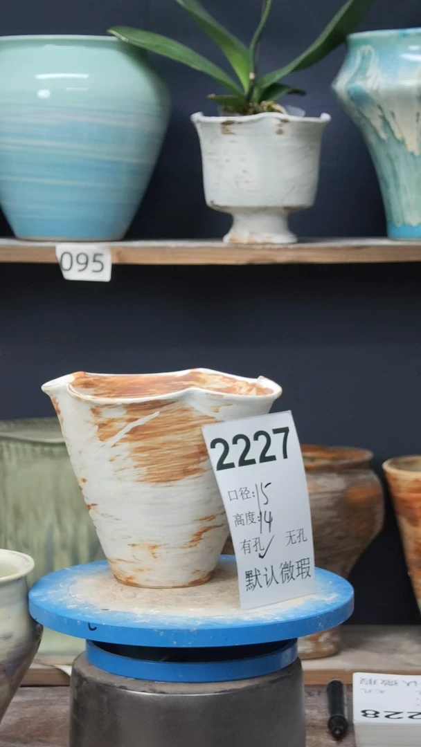 景德镇花盆默认微瑕2227