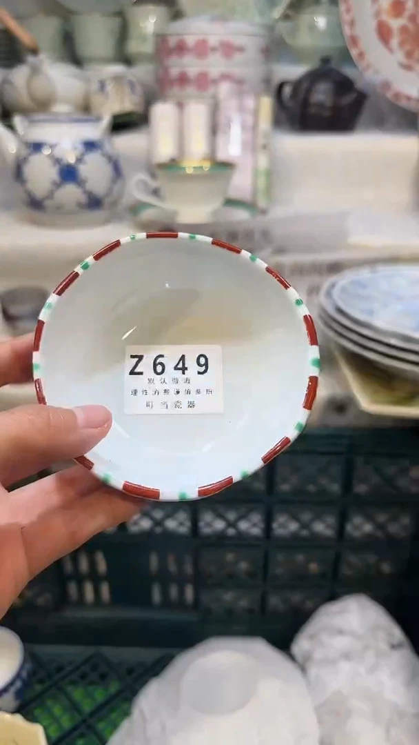 涓649xxxxxxxxxxxxxxx