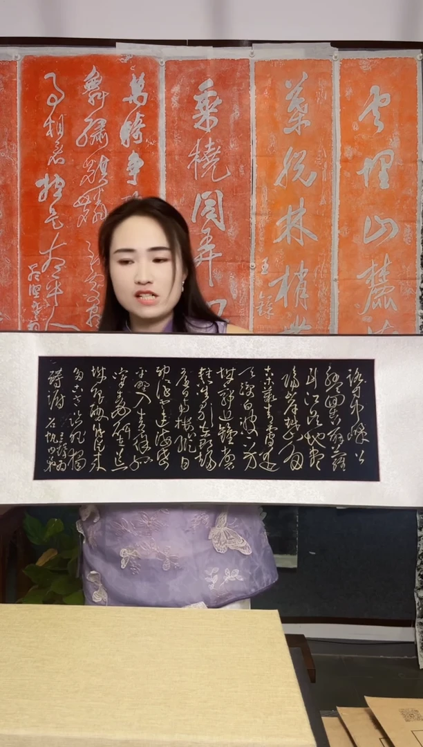 拓片用纸其他 拓片