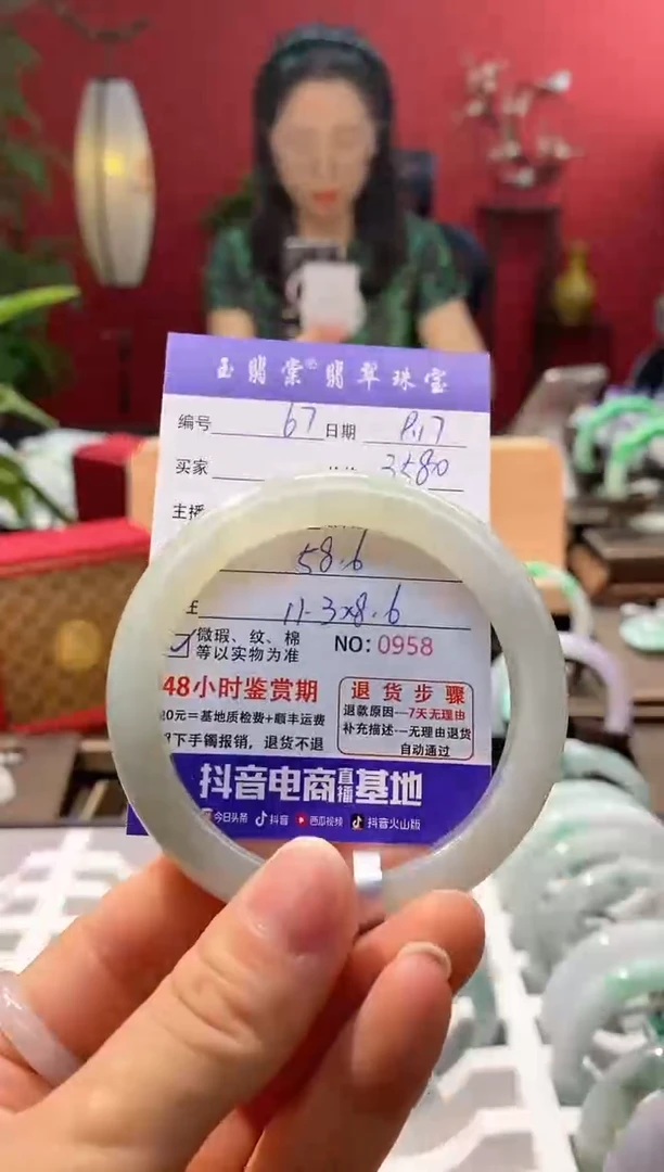 未镶嵌手镯翡翠翡翠67