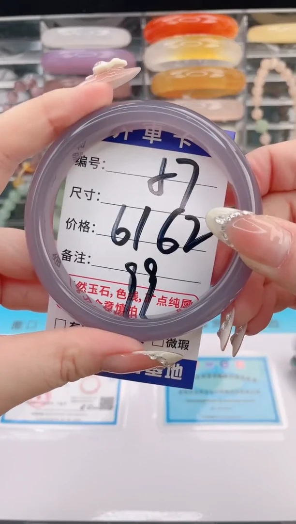 未镶嵌手镯石英质玉编号 A57