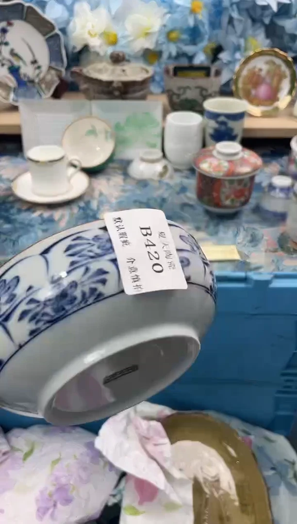 瓷片风*儿B420默认微瑕闪购默认库存一件