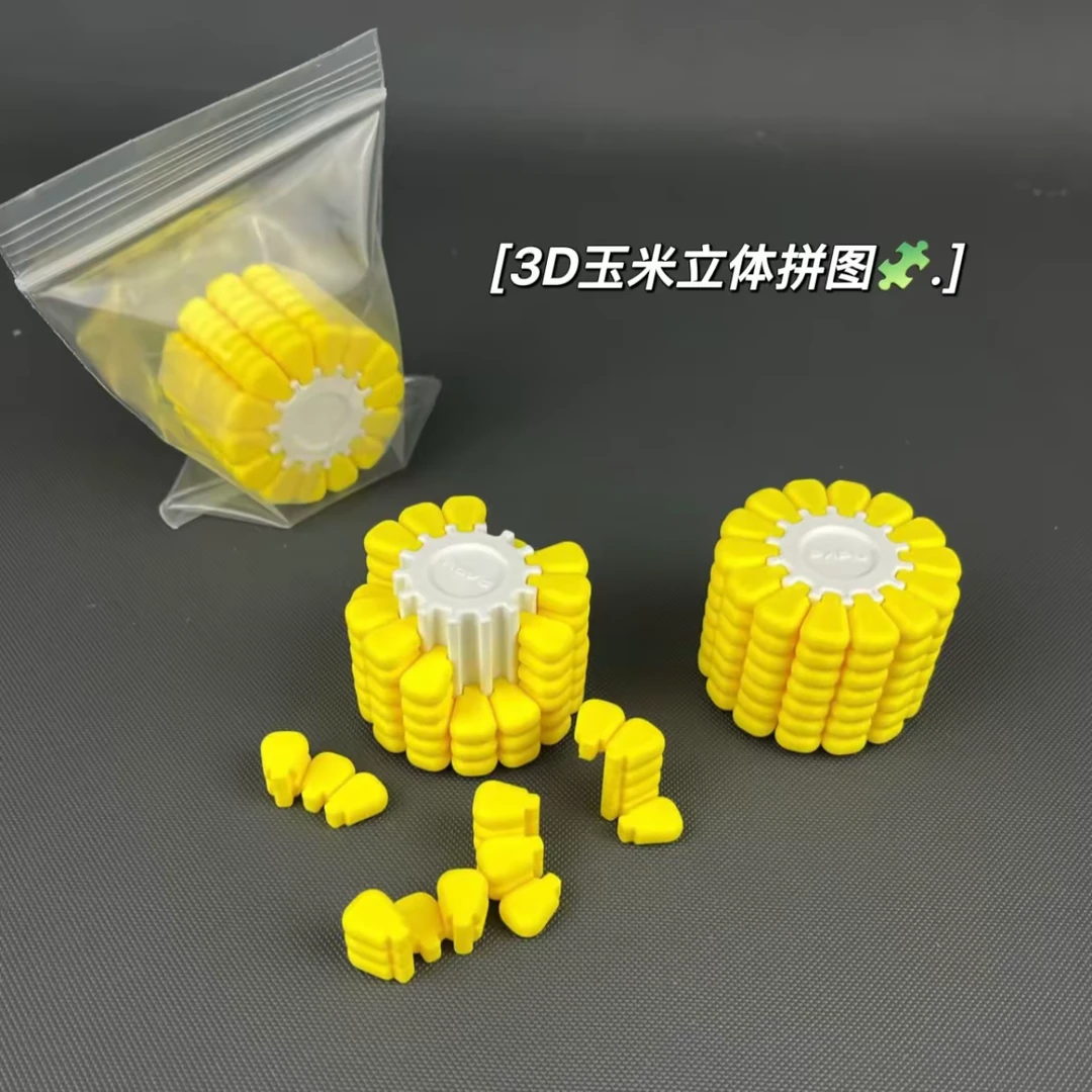 新款3D立体拼图解密游戏趣味烧脑思维挑战3D立体拼装俄罗斯方块