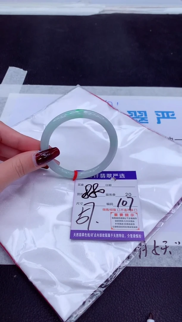 【闪购商品】翡翠手镯未镶嵌11111111111
