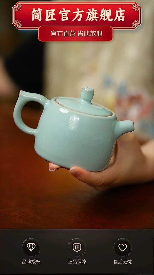 臻稀天青井栏壶不完美