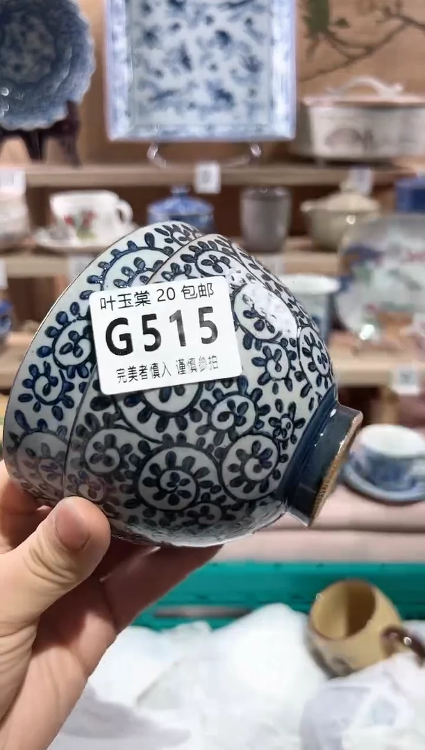 【闪购商品】瓷片当天满20米包邮G515