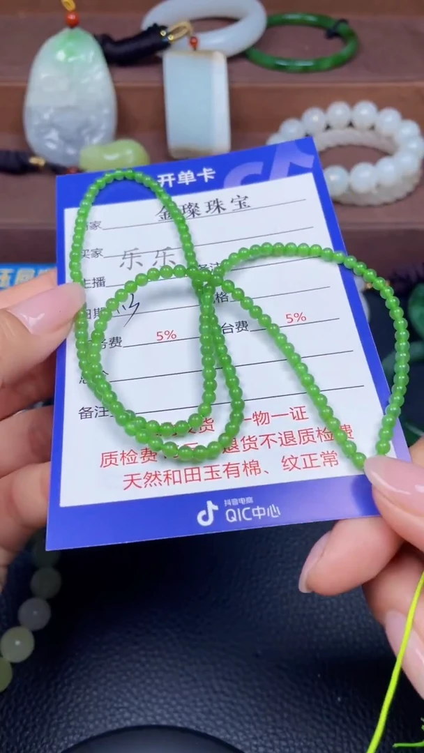 颈饰未镶嵌和田玉Y1120