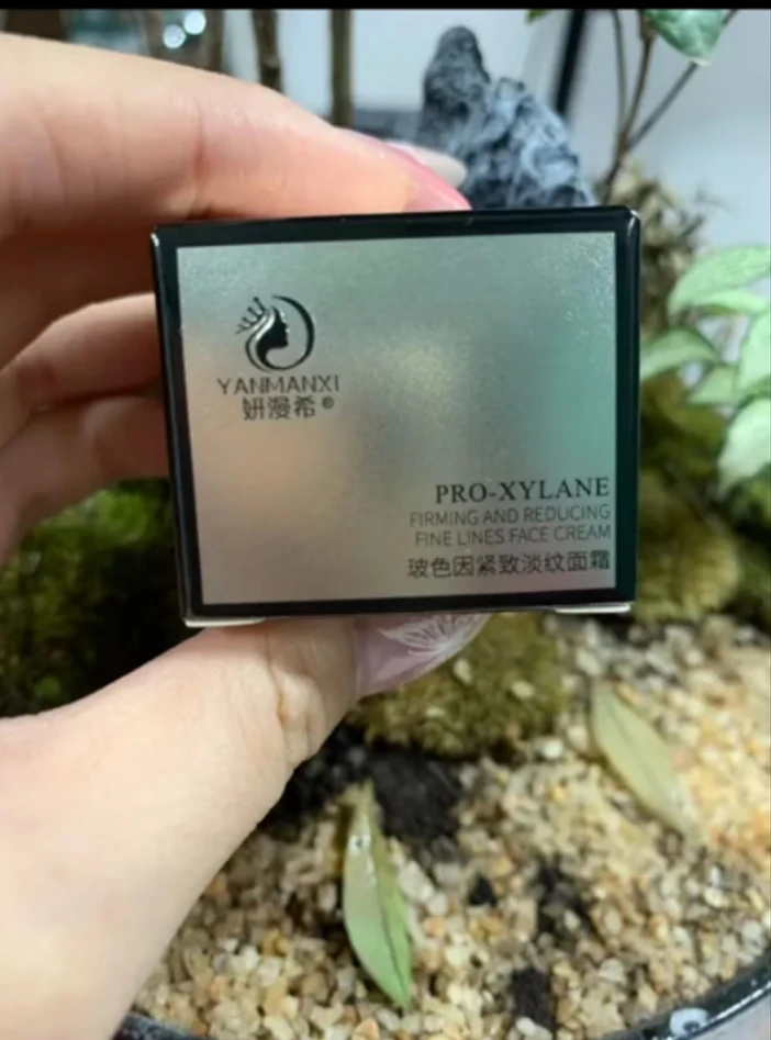 玻色因紧致淡纹面霜
