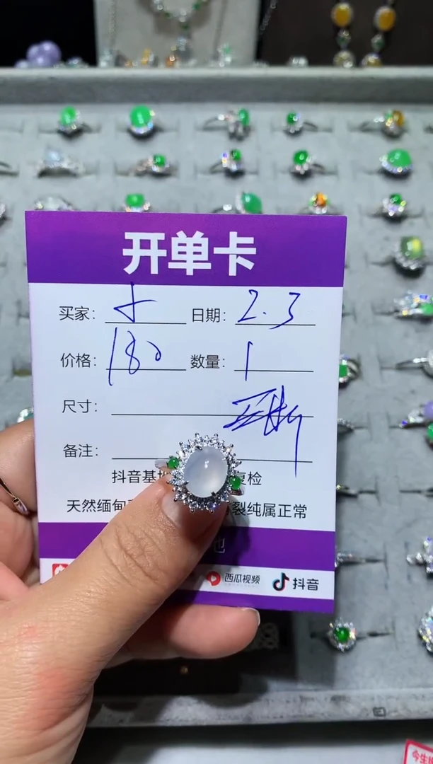 【闪购商品】翡翠耳饰未镶嵌 小院茶