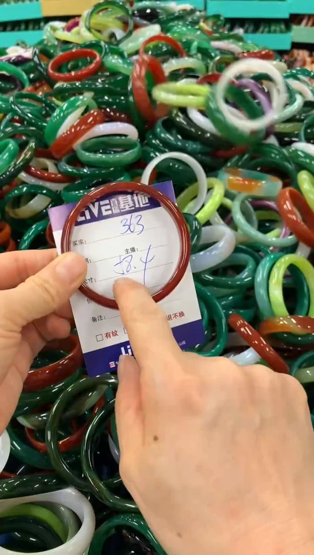 手镯玛瑙/玉髓未镶嵌363