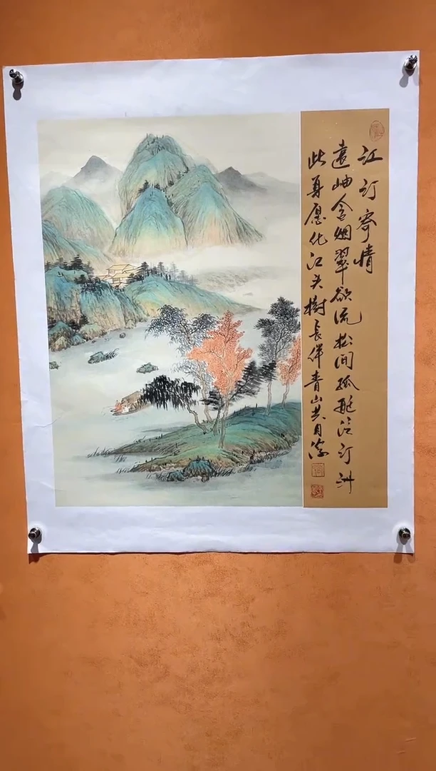 国画刘金玉老师亲笔手绘