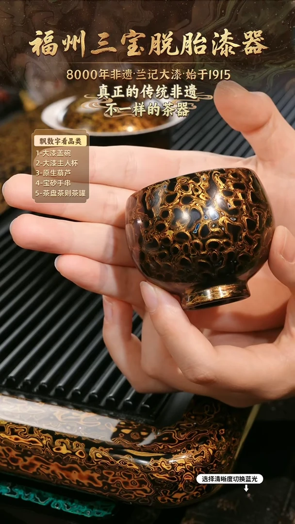 兰记手工漆器-一物一拍 以商品图片为主