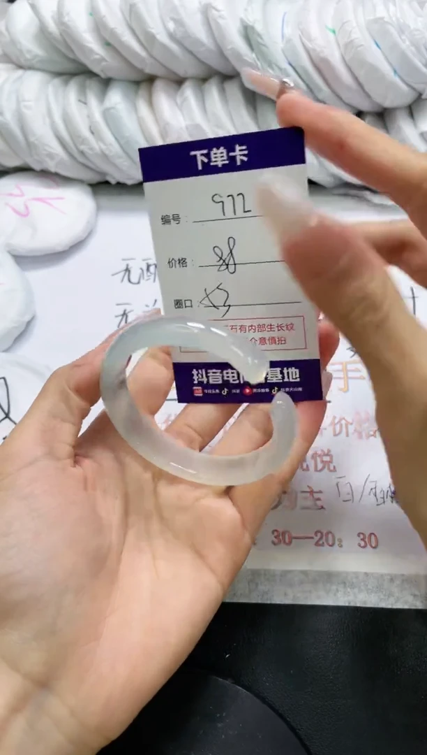 未镶嵌手镯玛瑙/玉髓972