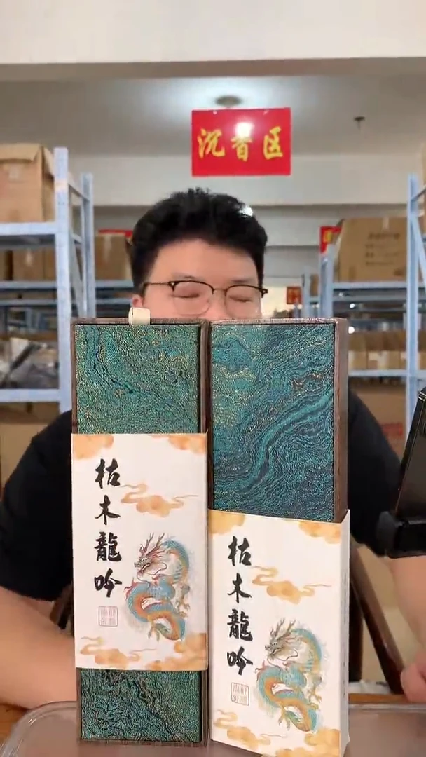 线香枯木龙吟 线香香薰 100g装 两盒