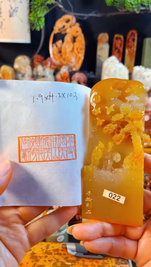 老挝石印石手工篆刻《飞雪连天射白鹿 笑书神侠倚碧鸳》