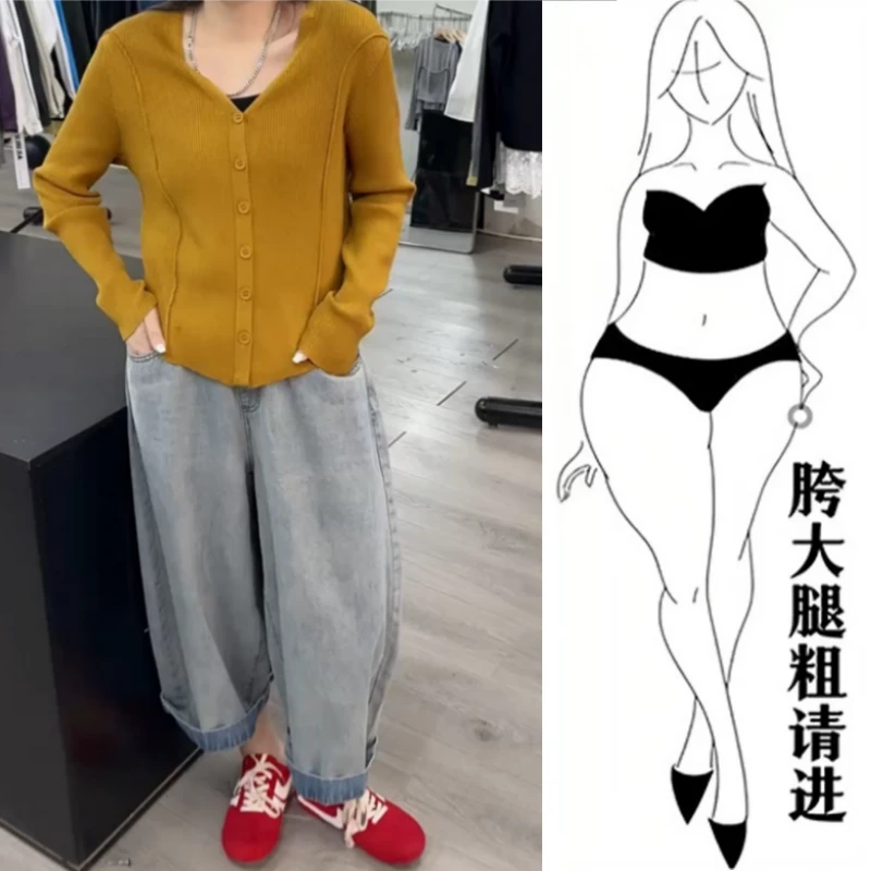 格洛森早秋新款梨形身材弹力阔腿裤小个子高腰九分显瘦弯刀牛仔裤