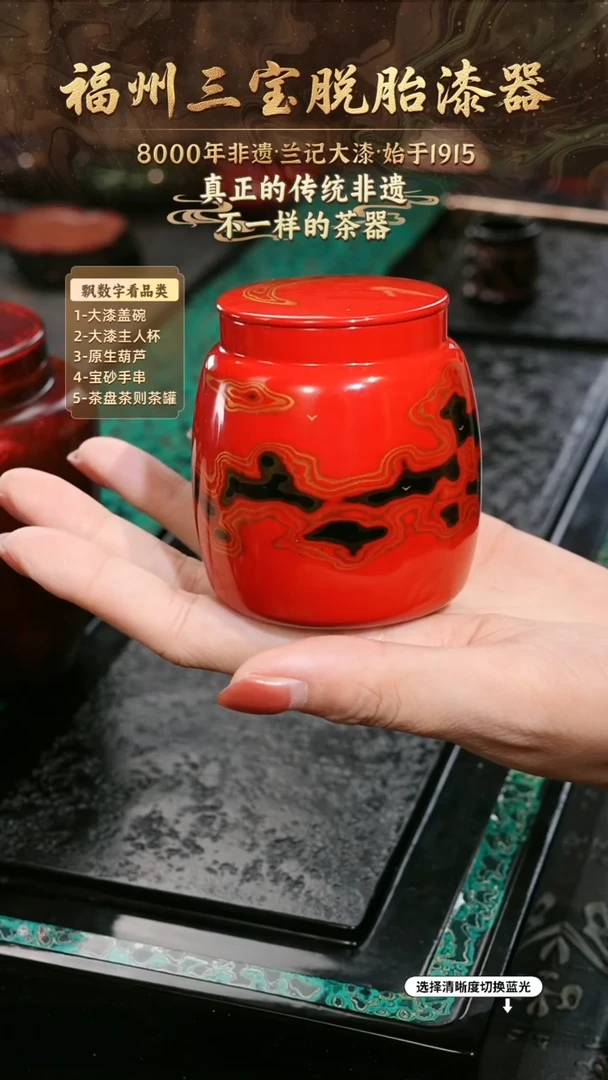 兰记手工漆器-一物一拍 以商品图片为主