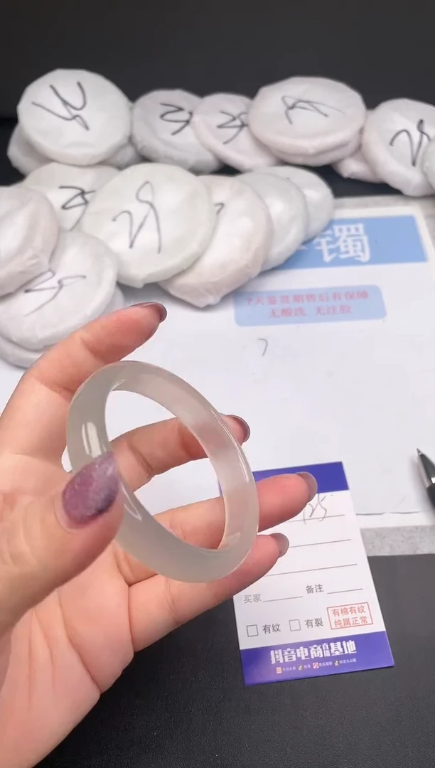 未镶嵌手镯石英质玉23L125-55