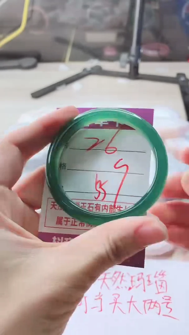 手镯玛瑙/玉髓未镶嵌26