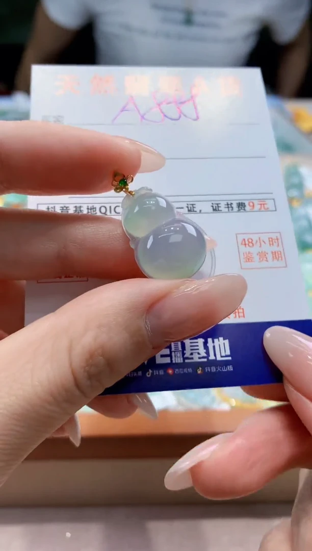 翡翠18K金镶嵌颈饰天然A货翡翠挂件