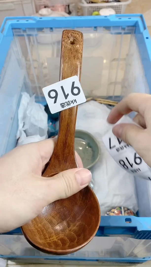 【闪购商品】瓷片916定向 苗苗定向 苗苗