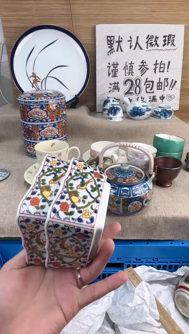 瓷片琳**笑陶瓷陶瓷陶瓷