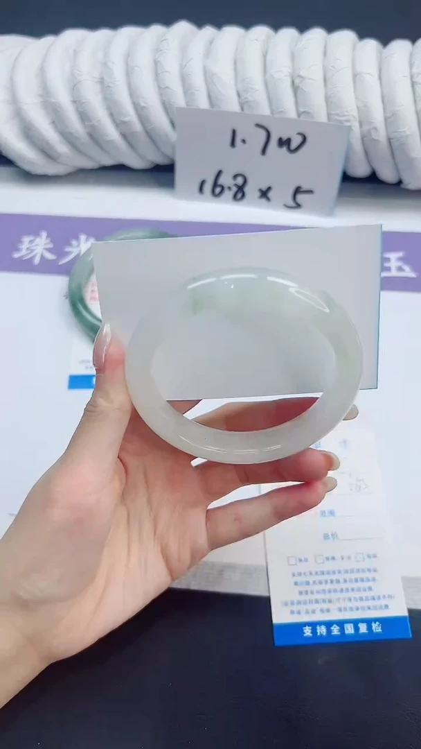 未镶嵌手镯石英质玉87/58.5