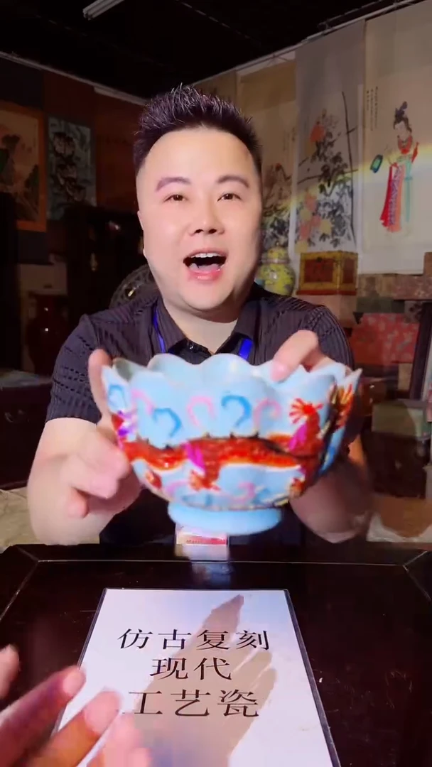 瓷片景德镇现代陶瓷 流水46