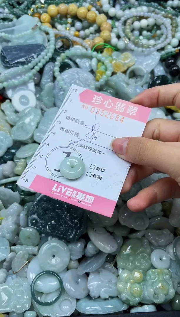 颈饰未镶嵌翡翠闪购0352684多样性发其一