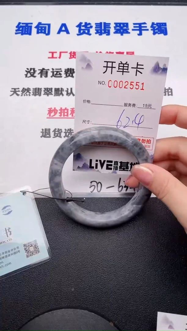 未镶嵌手镯翡翠51