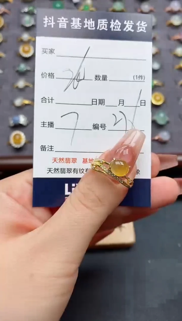 银S925镶嵌戒指翡翠.