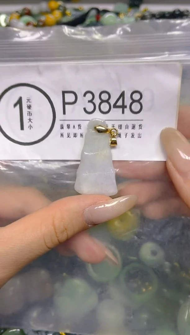颈饰未镶嵌翡翠/ P /翡翠A货，一件也是批发价