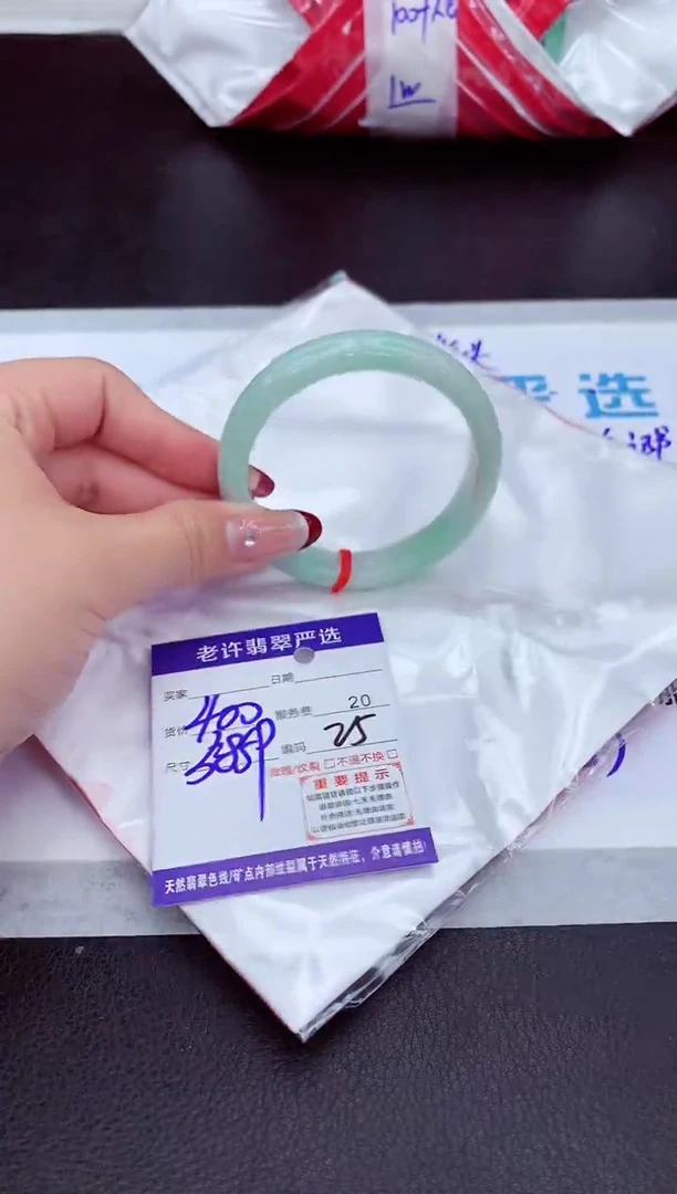 【闪购商品】翡翠手镯未镶嵌111111111111