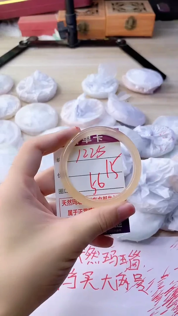 手镯玛瑙/玉髓未镶嵌1225