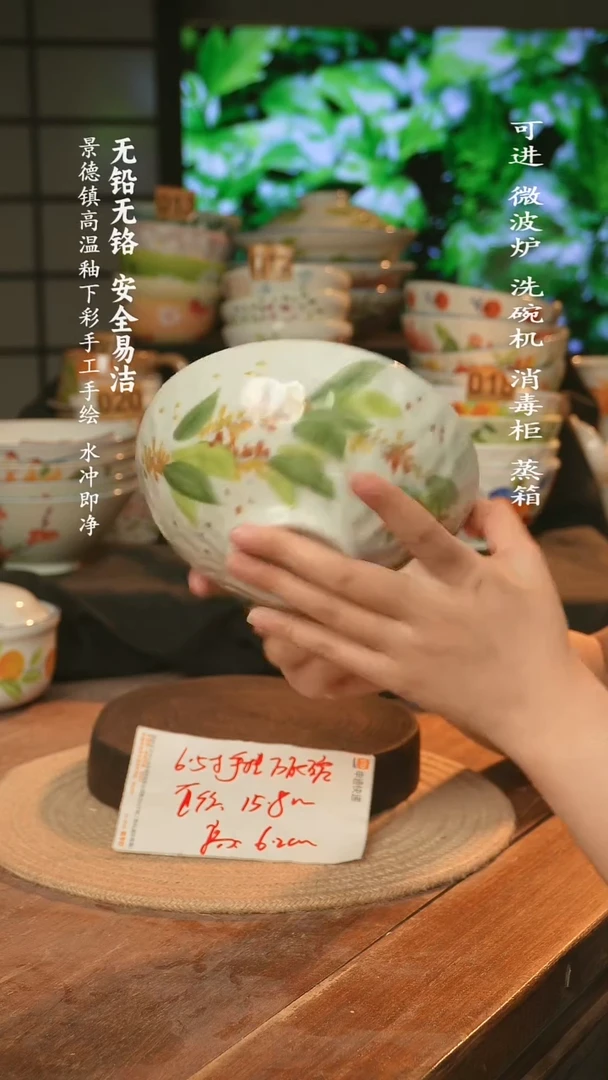 瓷景德镇高温瓷釉下彩手绘陶瓷万能