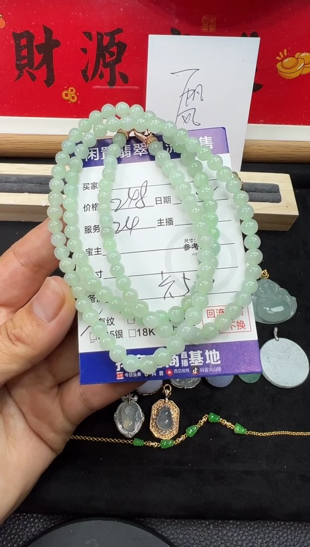 【闪购商品】翡翠手串未镶嵌手串