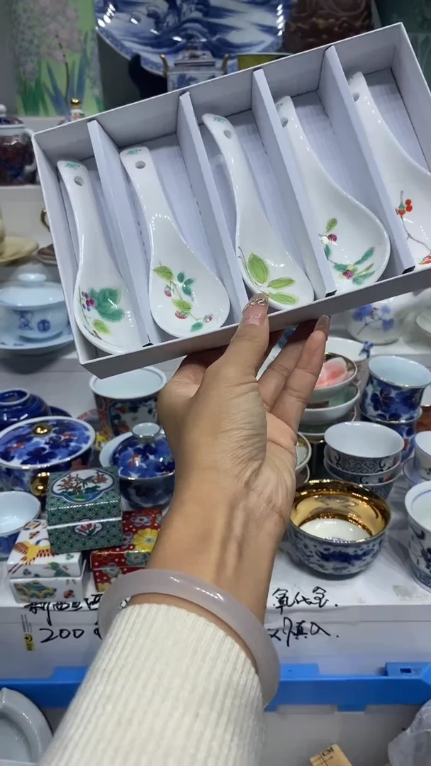 素**筱闪购名称闪购名称