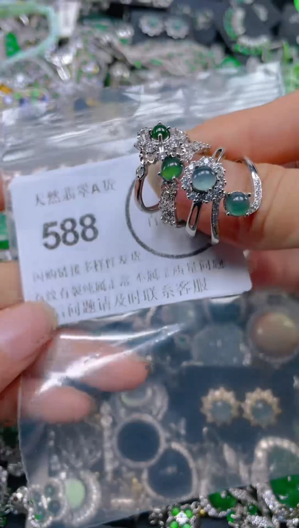 颈饰未镶嵌翡翠588