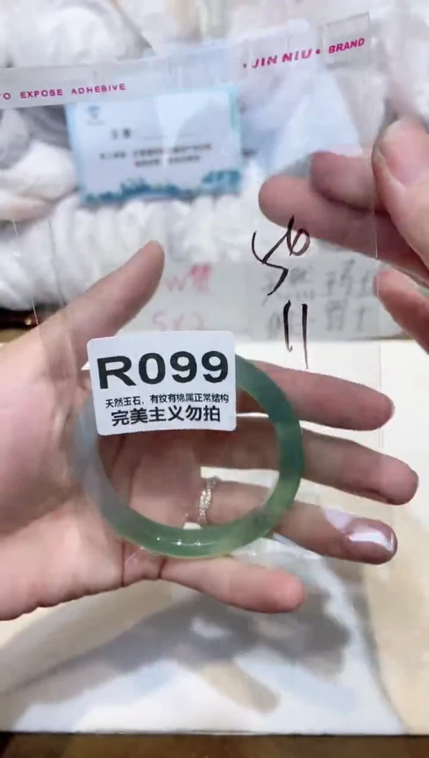 手镯玛瑙/玉髓未镶嵌56