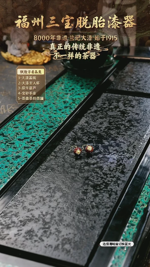 兰记手工漆器-一物一拍 以商品图片为主